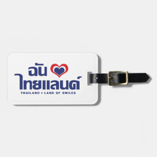 Étiquette À Bagage I Heart (Love) Thaïlande ♥ Langage thaï Script