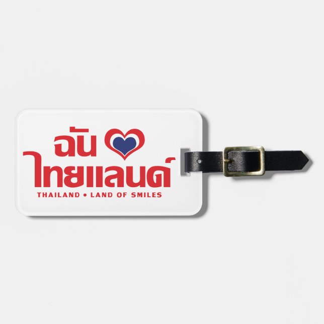 Étiquette À Bagage I Heart (Love) Thaïlande ♥ Langage thaï Script (Devant horizontal)