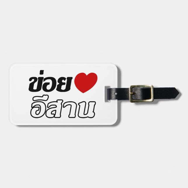 Étiquette À Bagage I Love Isaan ♦ Écrit en thaï Isan Dialecte ♦ (Devant horizontal)
