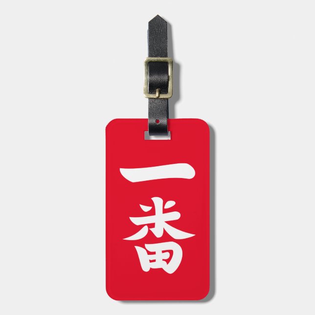 Étiquette À Bagage Ichiban (Devant Vertical)