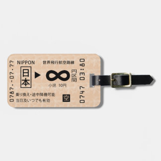 Étiquette À Bagage Japanese-train-ticket-look-alike Luggage tag!
