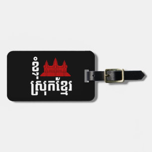 Étiquette À Bagage Je Angkor (Cœur) Cambodge (Srok Khmer) Langue