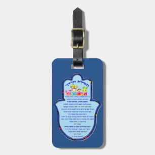 Étiquette À Bagage La prière du voyageur sur l'étiquette hébreue de