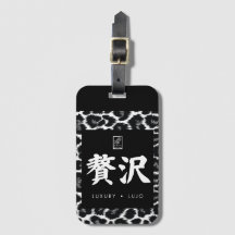Luxe. Lujo. 贅沢.