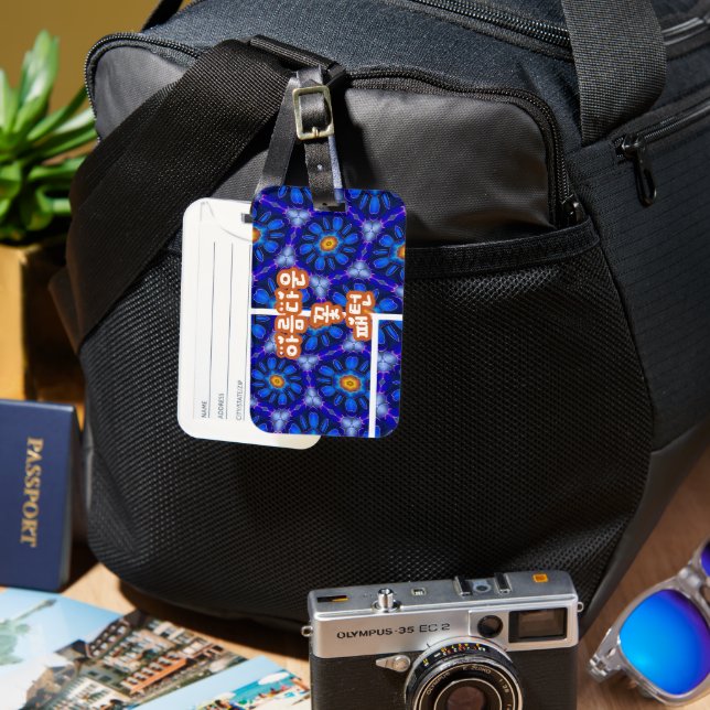 Étiquette À Bagage Motif Fleurs bleues Abstraites (Recto & Verso)