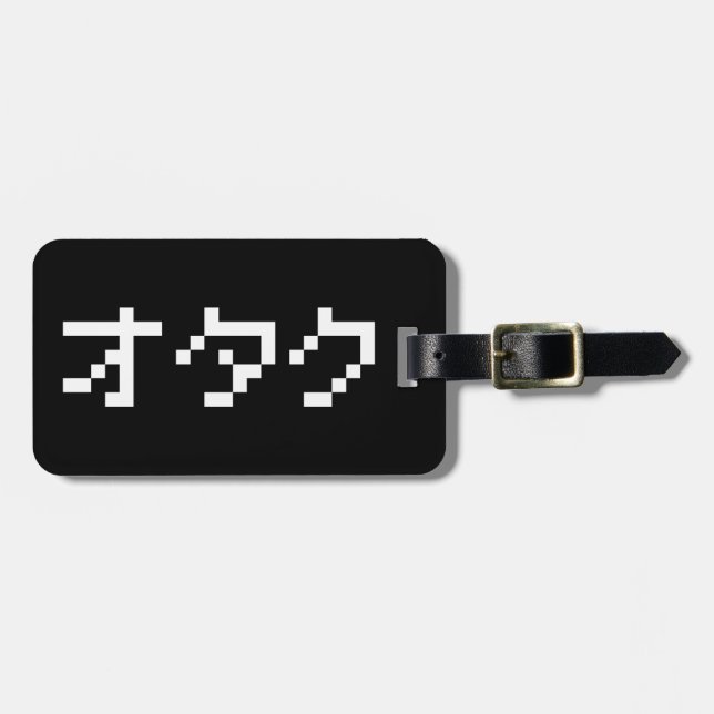 Étiquette À Bagage OTAKU 8 bits Pixel japonais Katakana (Devant horizontal)