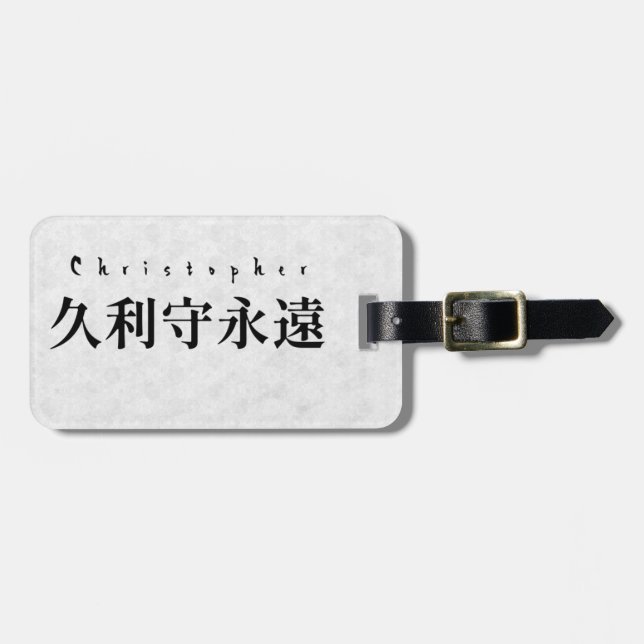 Étiquette À Bagage Personalized Christopher Japanese Kanji Name Desig (Devant horizontal)
