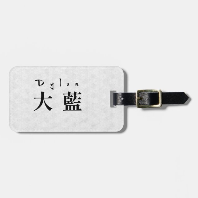 Étiquette À Bagage Personalized Dylan Japanese Kanji Name Design (Devant horizontal)