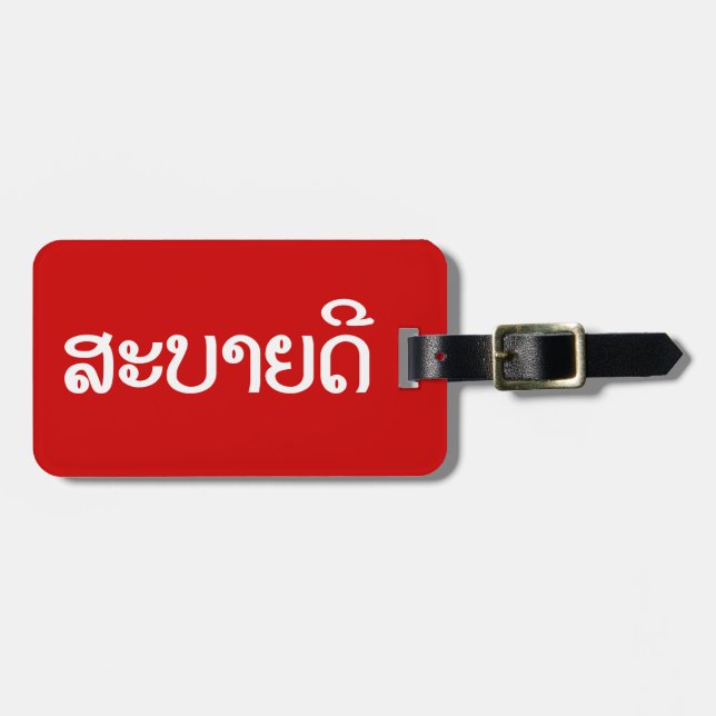 Étiquette À Bagage Sabaidee ♦ Bonjour en Lao / Laos / Laotien Script  (Devant horizontal)