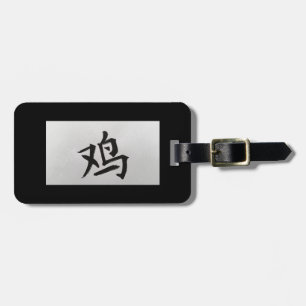 Étiquette À Bagage SIGNE Zodiaque chinois Coq noir