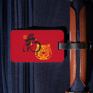 Étiquette À Bagage Symbole de tigre de la Chinoiserie rouge créative