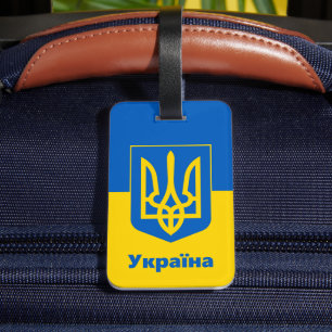Étiquette À Bagage Ukraine & drapeau ukrainien voyage, vacances / spo