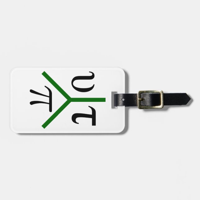 Étiquette À Bagage Utopie paix (Devant horizontal)