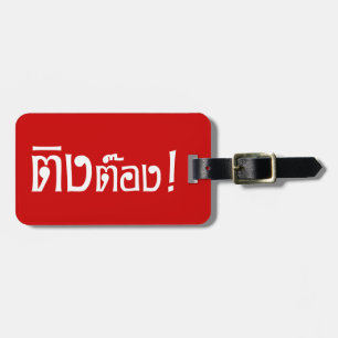 Étiquette À Bagage Weirdo ! Ting Tong, Ting, Tong, en langage thaï, s
