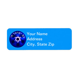 Étiquette Am Yisrael Chai