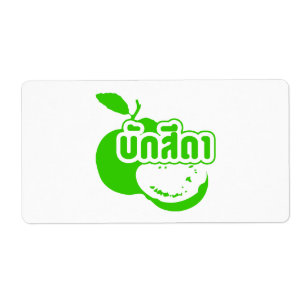 Étiquette Bak Sida ↑ Farang écrit dans Thai Isaan Dialect dé