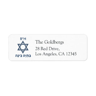 Étiquette Bar-Mitzvah