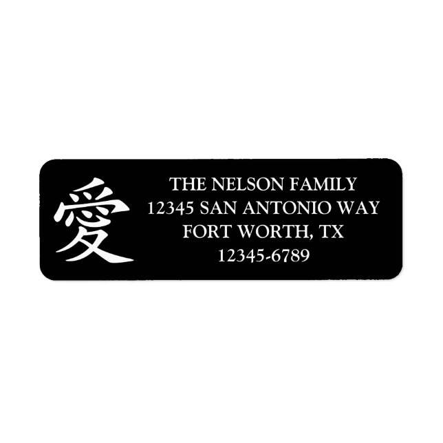 Étiquette Black and White Kanji Love Symbol (Devant)