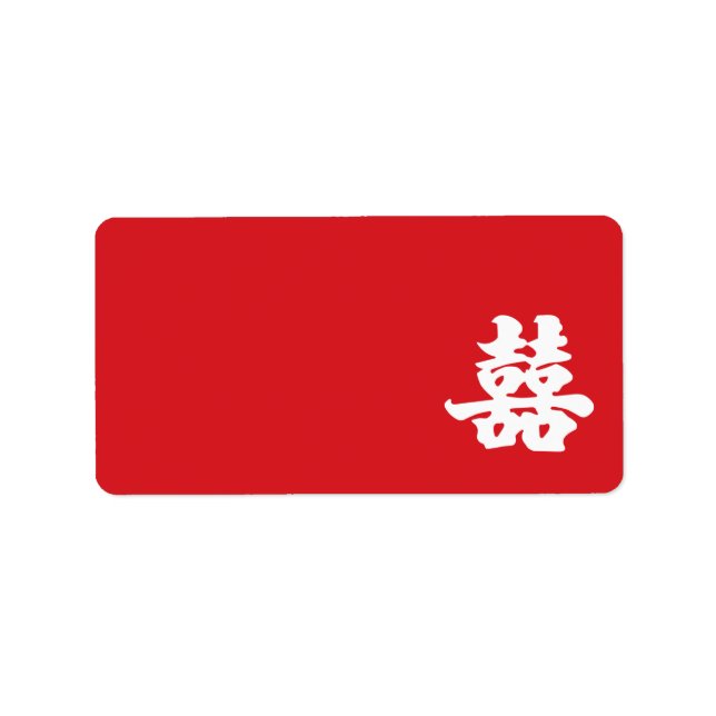 Étiquette Bonheur double (Devant)