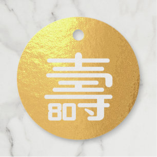 Étiquette-cadeau Chinois "Longévité" 80e anniversaire Foil Favor Ta