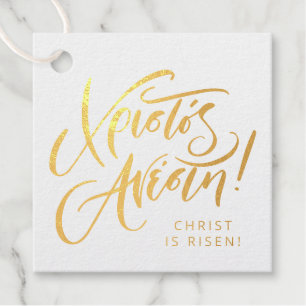 Étiquette-cadeau Christos Anesti Christ est ressuscité Grec Pâques