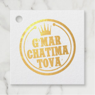 Étiquette-cadeau G’Mar Chatima Tova Rosh Hashanah, Yom Kippour 5785