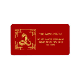 Étiquette Cadre d'ornement grec doré motif serpent rouge