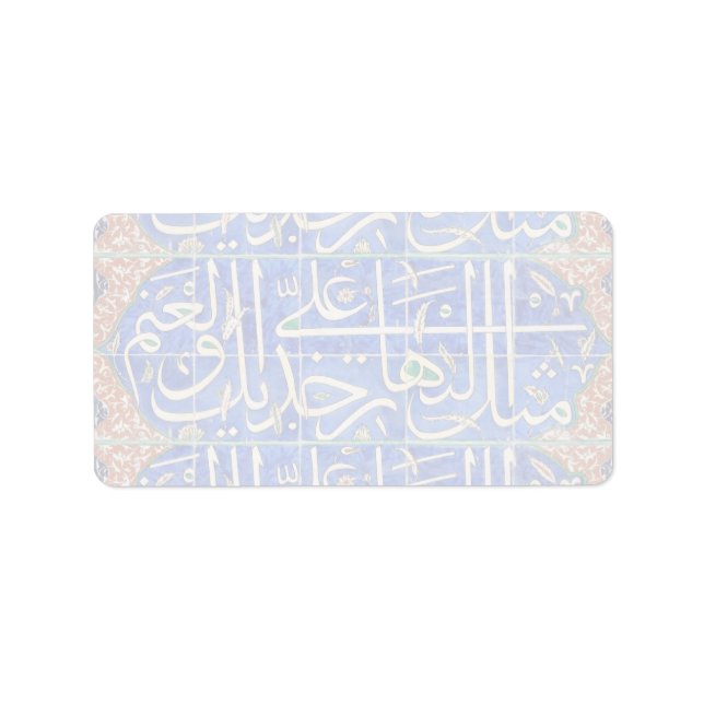 Étiquette Carreaux Iznik avec calligraphie islamique (Devant)