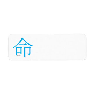 ÉTIQUETTE CHINOIS LIFE SYMBOLE GRAPHIQUE MOTO LOGO ICON
