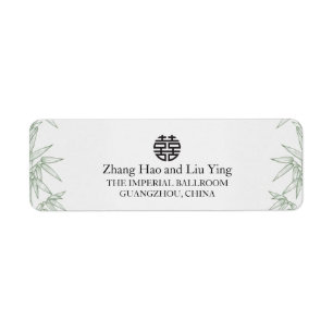 Étiquette d'adresse de retour de mariage chinois e
