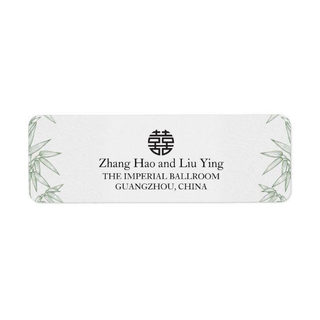 Étiquette d'adresse de retour de mariage chinois e (Devant)
