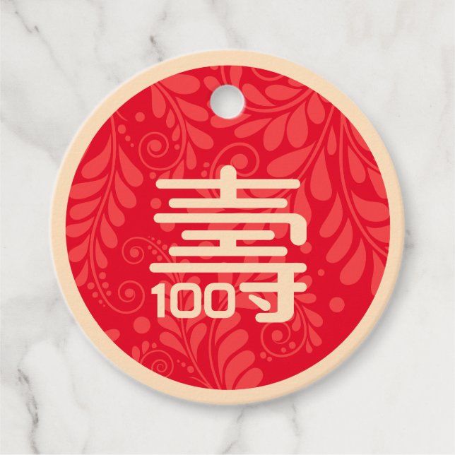 Étiquette d'anniversaire "Longévité" chinoise (100 (Devant)