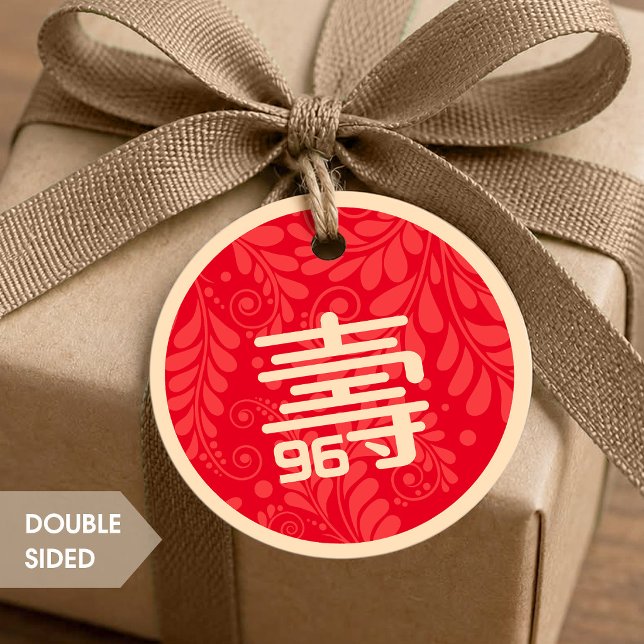 Étiquette d'anniversaire "Longévité" chinoise (tou (Créateur téléchargé)