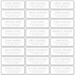 Étiquette de adresse d'invité de mariage élégant<br><div class="desc">Étiquette de adresse minimaliste de devis mariage caractéristiques de police et d'adresse de serif design moderne,  simple et élégant. Idéal pour un mariage moderne formel. Voir toutes les pièces correspondantes de la collection</div>