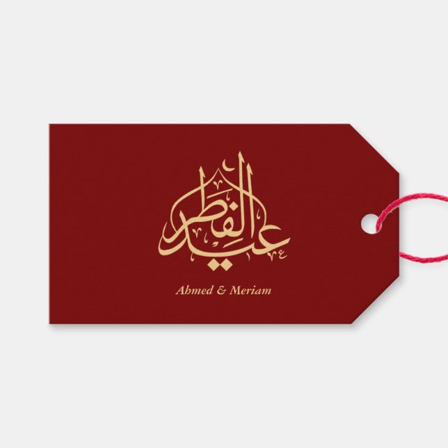 Étiquette de cadeau de calligraphie arabe Luxe Eid (Devant (Horizontal))