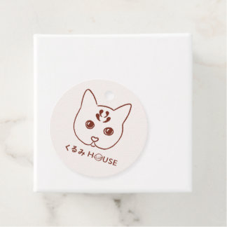 Étiquette de cadeau de Kurumi House