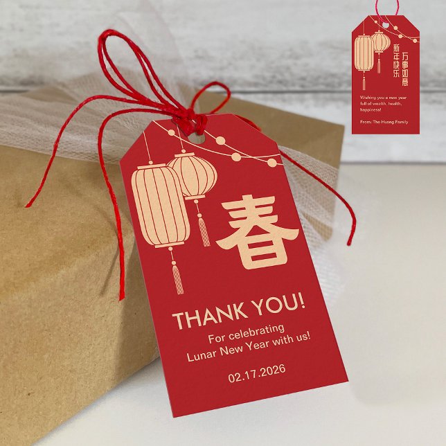 Étiquette de cadeau lanterne du Nouvel An chinois/ (Créateur téléchargé)