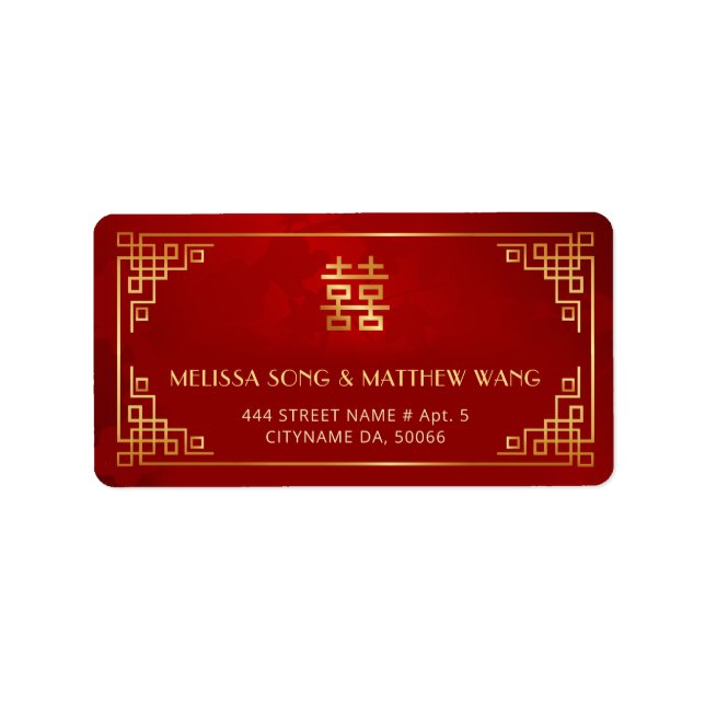 Étiquette de mariage chinoise rouge or (Devant)