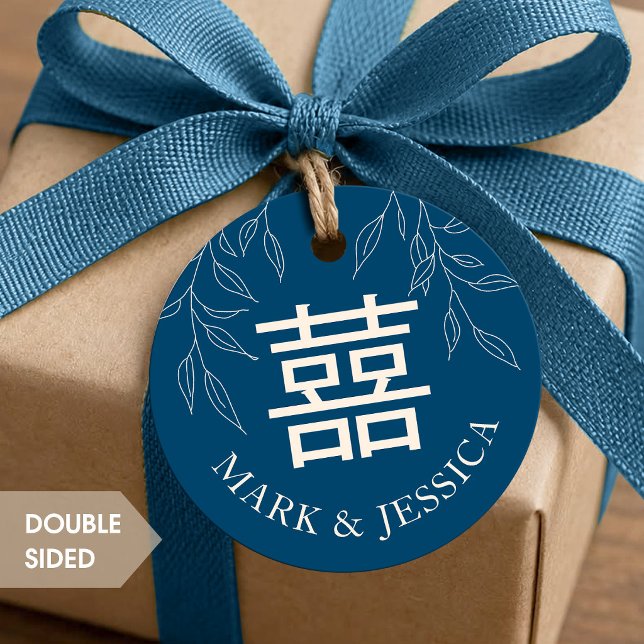 Étiquette de mariage minimale Leave Blue Double Ha (Créateur téléchargé)