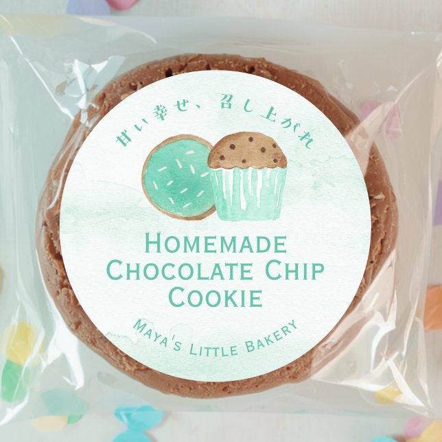 Étiquette de nom de produit de confiserie à l'aqua (Créateur téléchargé)