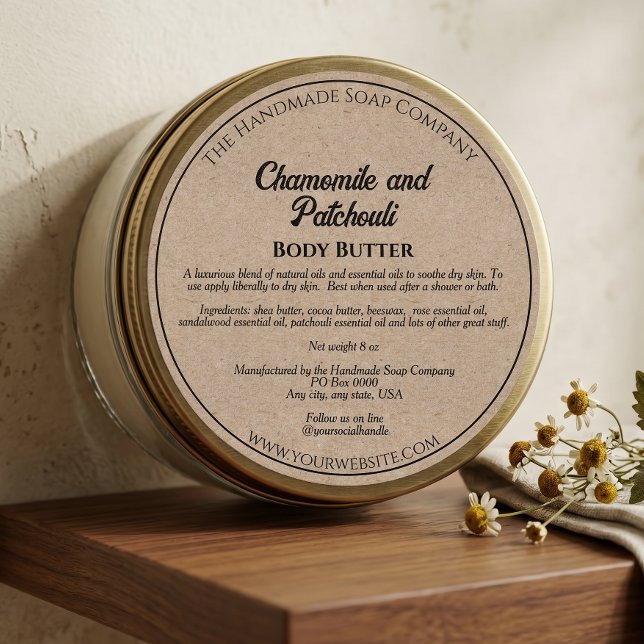 Étiquette de pot de beurre corporel en cosmétiques (Créateur téléchargé)