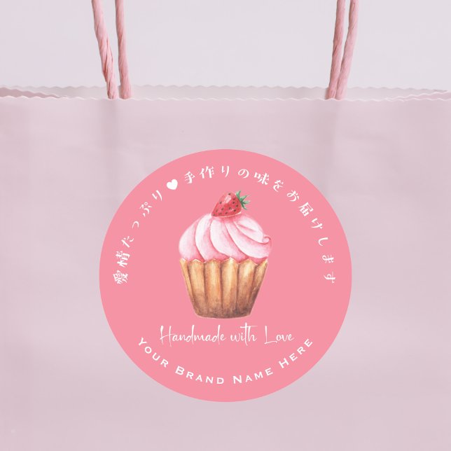 Étiquette de produit fait main Cupcake Fraise Rose (Créateur téléchargé)