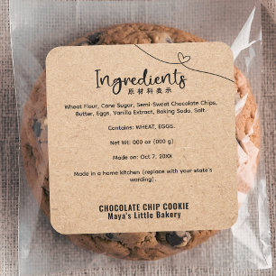 Étiquette de produit ingrédient de boulangerie lig