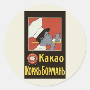 Étiquette de produit vintage, Kakao chocolat chaud
