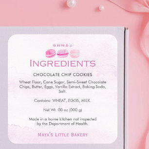 Étiquette de produits de boulangerie macarons aqua
