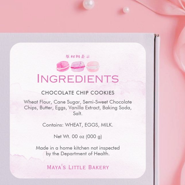 Étiquette de produits de boulangerie macarons aqua (Créateur téléchargé)