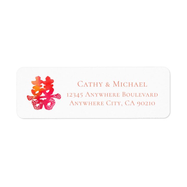 Étiquette de réponse de mariage chinoise à motif f (Devant)