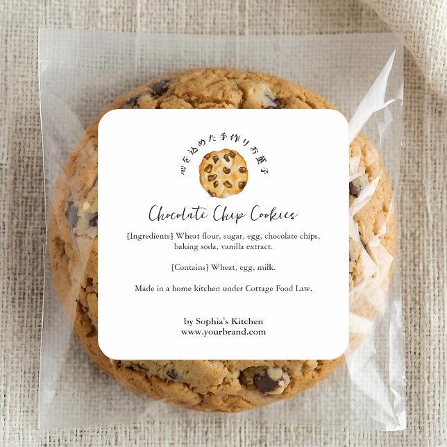 Étiquette d'ingrédient de biscuit à chip de chocol (Créateur téléchargé)