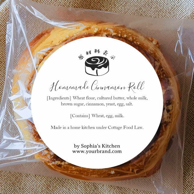 Étiquette d'ingrédient de boulangerie de roulé à l (Créateur téléchargé)