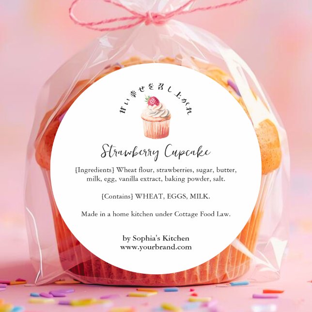 Étiquette d'ingrédient de cupcake à la fraise aqua (Créateur téléchargé)